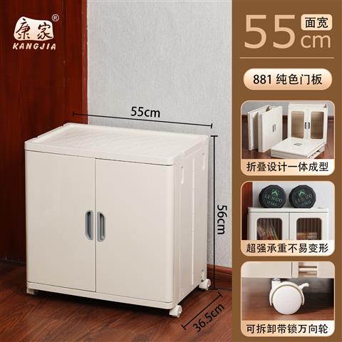 881纯色平开折叠式整理柜（1层）