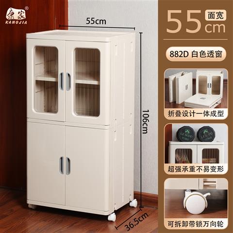 882D平开折叠式整理柜（透窗白色）