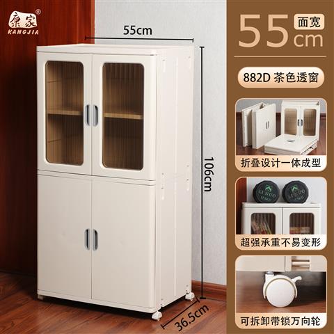 882D平开折叠式整理柜（透窗茶色）