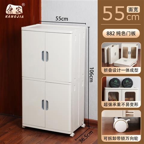 882纯色平开折叠式整理柜（2层）