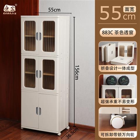 883C平开折叠式整理柜（透窗茶色）