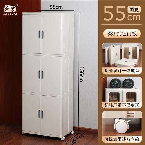 883纯色平开折叠式整理柜（3层）