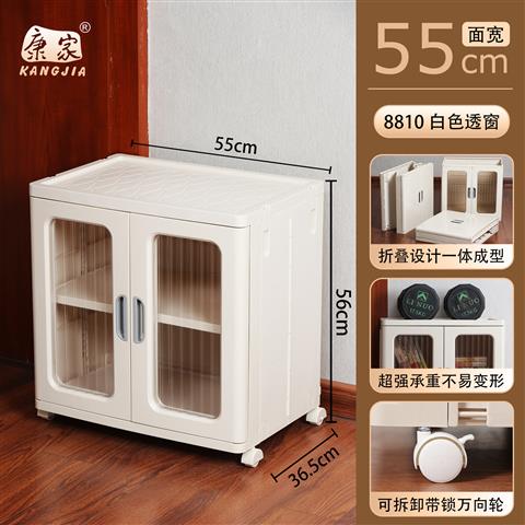 8810透窗平开折叠式整理柜（透窗白色）
