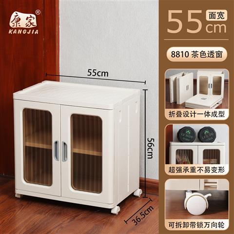 8810透窗平开折叠式整理柜（透窗茶色）