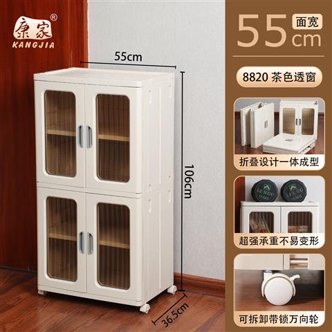 8820透窗平开折叠式整理柜（透窗茶色）