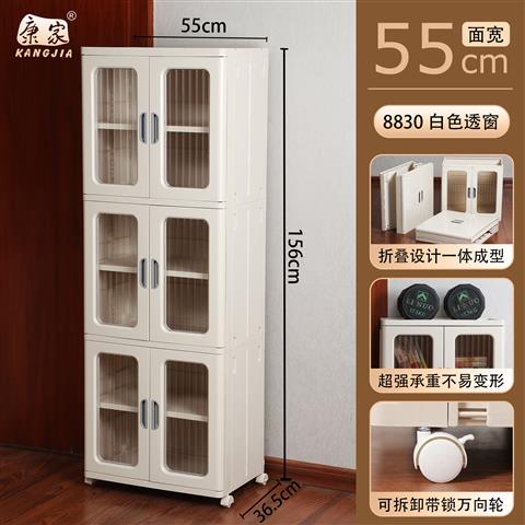 8830透窗平开折叠式整理柜（透窗白色）