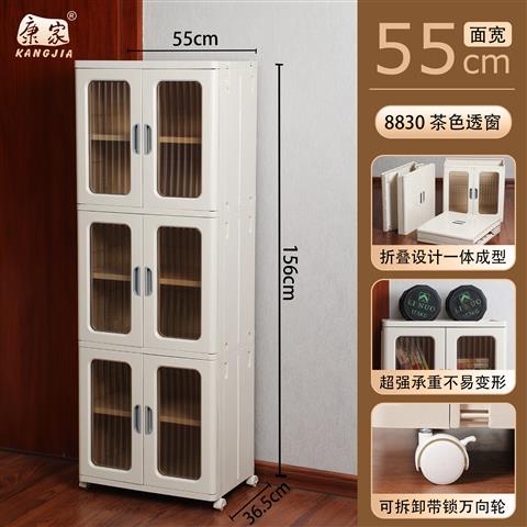 8830透窗平开折叠式整理柜（透窗茶色）