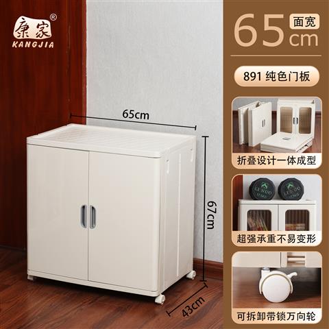 891纯色平开折叠式整理柜（1层）