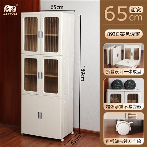 893C平开折叠式整理柜（透窗茶色）