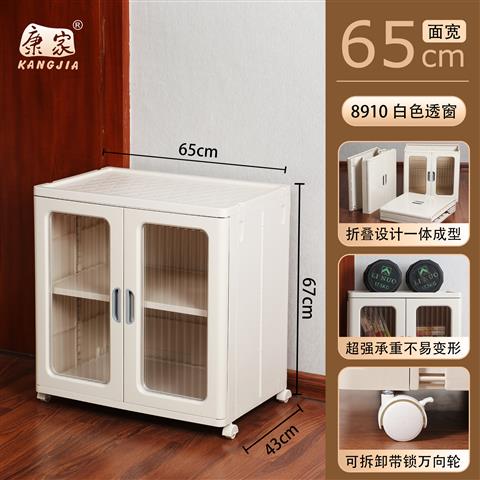 8910透窗平开折叠式整理柜（透窗白色）