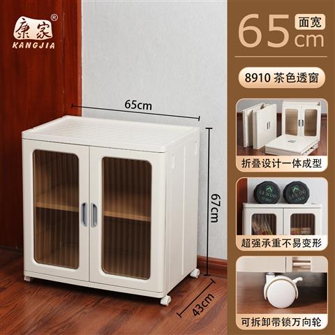 8910透窗平开折叠式整理柜（透窗茶色）