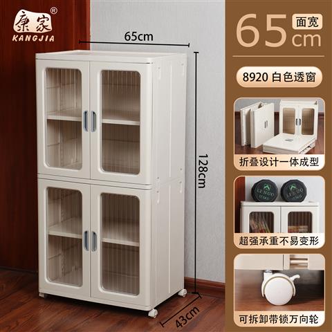 8920透窗平开折叠式整理柜（透窗白色）