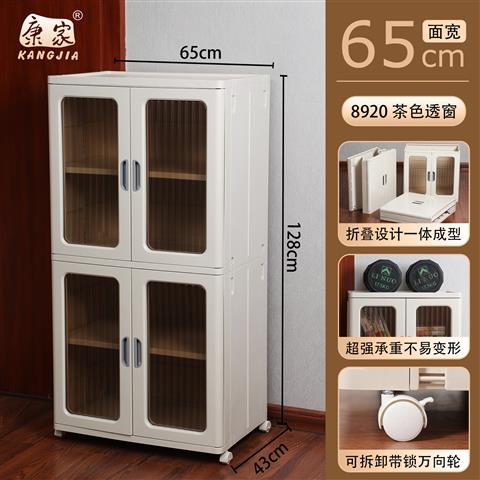 8920透窗平开折叠式整理柜（透窗茶色）