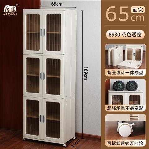 8930透窗平开折叠式整理柜（透窗茶色）