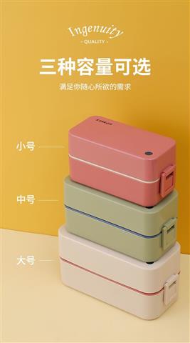 康家食品级双层饭盒S1-S2-S3--2