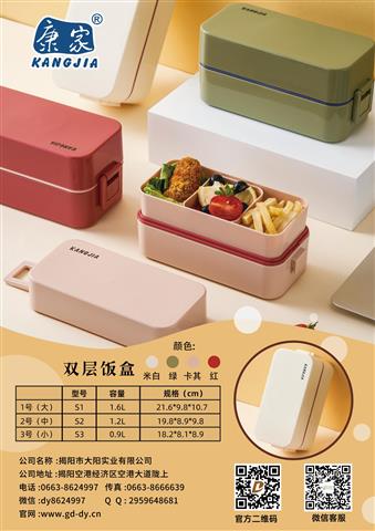 康家S1-S2-S3