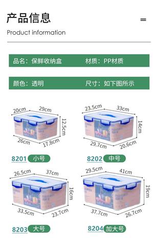 82系列-图5